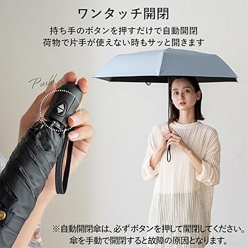 Amazon | [VITAFELICE] ヴィータフェリーチェ 晴雨兼用